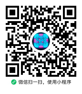 智能修图助手小程序